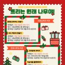 전의나무도서관 이미지