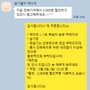 최고의선물 | [선물 후기] 남양주 최고의 떡케이크 &#34;설기블기&#34;