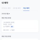 그리고 필라테스 장안사거리점