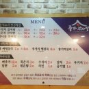 송도 감자탕 이미지