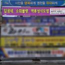봉양농협주유소