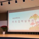 라트어린이집 이미지