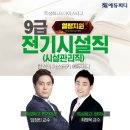열정에듀