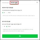 애드미디어센터 | 네이버 애드포스트 신청하는 방법 I 승인·보류·반려 결과 보는법 I 광고 위치 선택 노출 설정 총정리