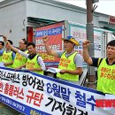 홈플러스익스프레스 울산방어점