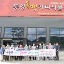 통영리스타트플랫폼 세미나실4(3층) 네이버블로그