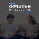 민안과의원 이미지