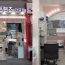 오렌즈청주 네이버블로그