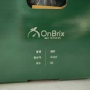 퀸브릭스