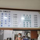 온그릇 비빔밥&김밥 이미지