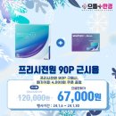 데일리안경&커피 네이버블로그
