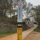송정배수펌프장 | 평화누리길 1코스_염하강철책길