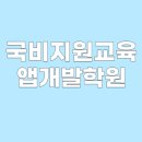 비전개발 이미지