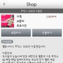 애드투믹스