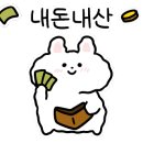 논현로 61 이미지