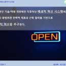 패러다임체인지