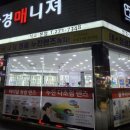 석탑목욕탕 이미지