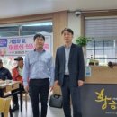 한끼대접 네이버블로그