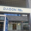 경기도 수원시 장안구 천천로 | 수원 대형 베이커리카페 추천, 다움 베리커리 리뉴얼 방문후기