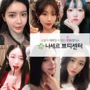 나세르의원