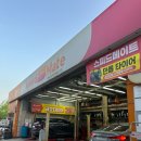 스피트메이트 새화랑점 네이버블로그