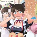 북카페 심심푸리 이미지