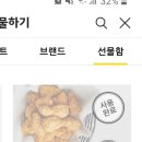 교촌치킨수양점