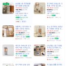 한일종합쇼핑 | 요즘 쇼핑한 것들 (2) | 네이버 쇼핑 내돈내산 후기