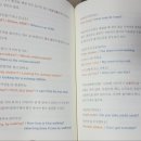 중년에 떠나는 첫번째 배낭여행 이미지