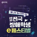 소노캄 타워D 비발디파크 이미지