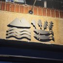 남포쭈꾸미 | 부산 남포동 맛집 박수식당 웨이팅 4시간 캐치테이블 쭈꾸미 육회 파스타 남포 술집 후기