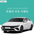 여수렌트카 네이버블로그