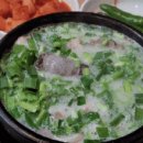 다원토종순대국