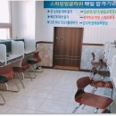 한국외국어교육연합회