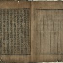 진성이씨족보 이미지