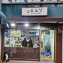 목동글로리파크 앞 이미지