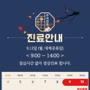 바른빛한의원 이미지