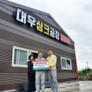 대우싱크공장 이미지