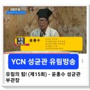 정산한약방
