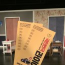 상명대학교 예술디자인대학원 | 혜화 대학로 연극 라이어 후기ㅣ 상명아트홀 2관 예매 시야