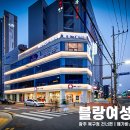 블랑여성의원 이미지