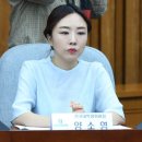 양소영 카카오 검색결과