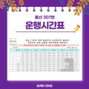 천상중학교앞(2) 이미지