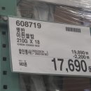 남안동식품 이미지