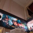 블라우메 | 영화 프로젝트 헤일메리/소설 프로젝트 헤일메리 후기 감상/ 소설 요약