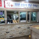 26년 초복데이 이미지