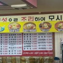 털보네반점