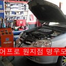 명우모터스 이미지