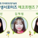 그린청청 이미지