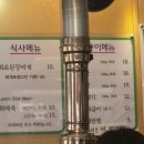 담뿍화로된장 언주로점 이미지